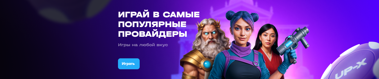 Официальный сайт с галочкой — Надежность и доверие